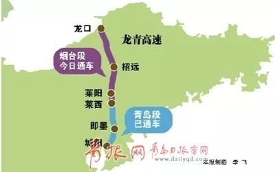 好消息!龙青高速全线通车!如果不知道这些事,十一还是别上高速了