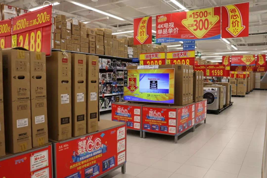 柳州沃尔玛什么时候开业,柳州市沃尔玛的促销活动一块钱