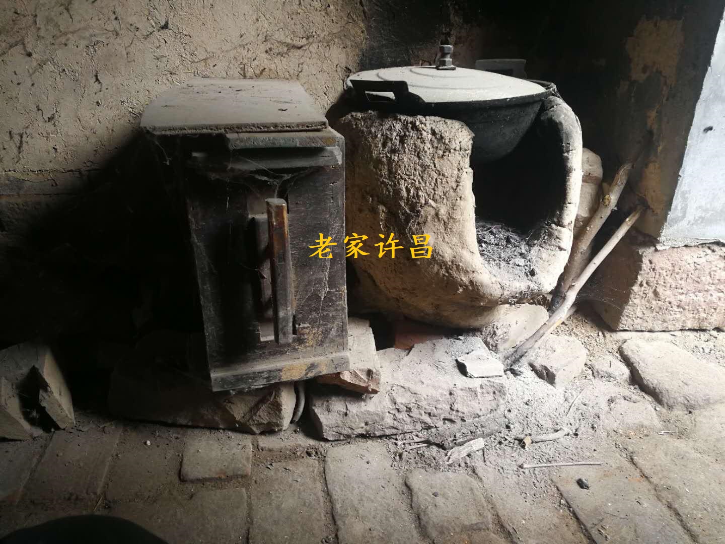 鏃ф椂鏉戝瓙涓婄殑鐑熷洷,瑗勫煄鐑熷洷