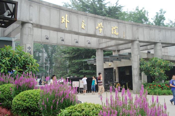 六所比肩211的双非高校,这所双非医科大学实力不输双一流