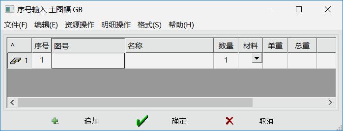 中望cad机械版定制标注样式,cad怎么标注零件序号视频教程下载