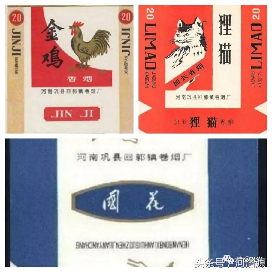 史话河洛,史话巩义