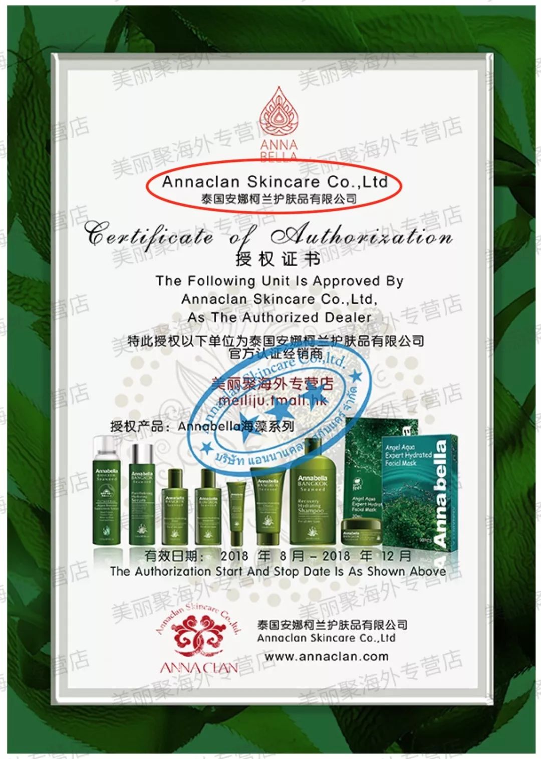 泰国面膜骗局揭秘,泰国ray面膜被爆含激素