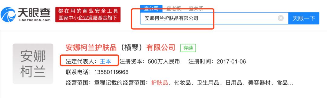 泰国海藻面膜曝光,泰国蛇毒面膜voodoo真伪