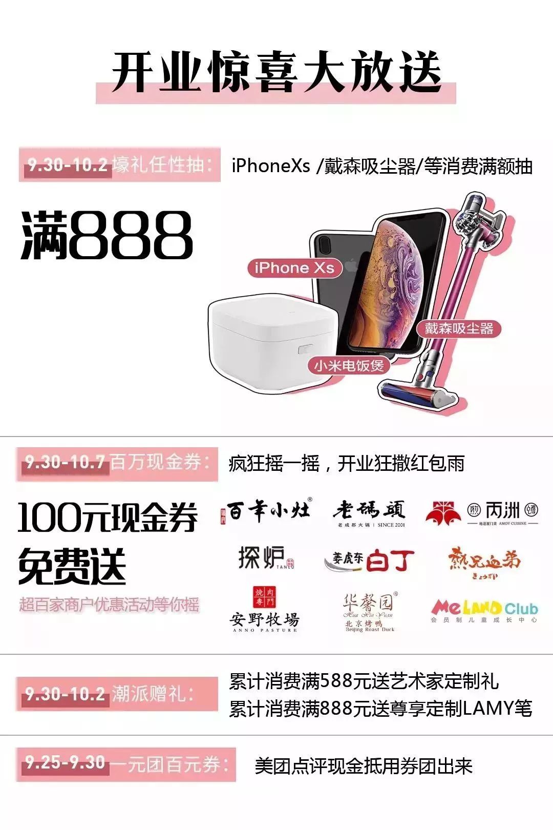 一城攻略西安,一城游玩攻略