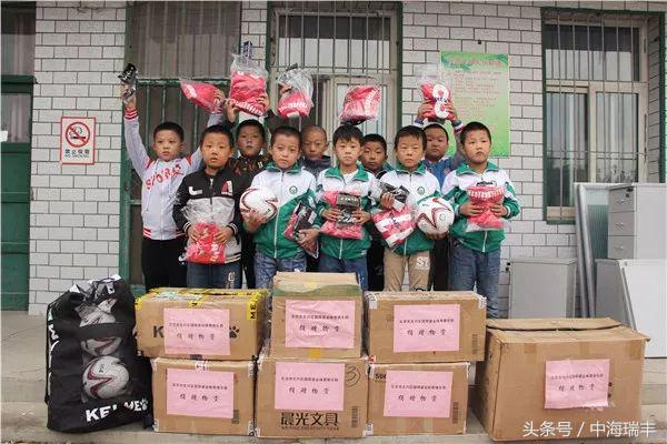 北京公益活动爱心互助,北京市平谷区公益活动