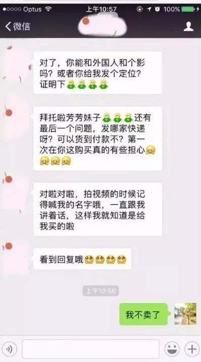 代购有风险,代购有风险入行需谨慎