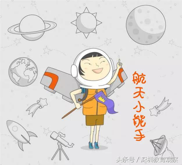 深圳最疯狂的学校,深圳十大最放松的学校