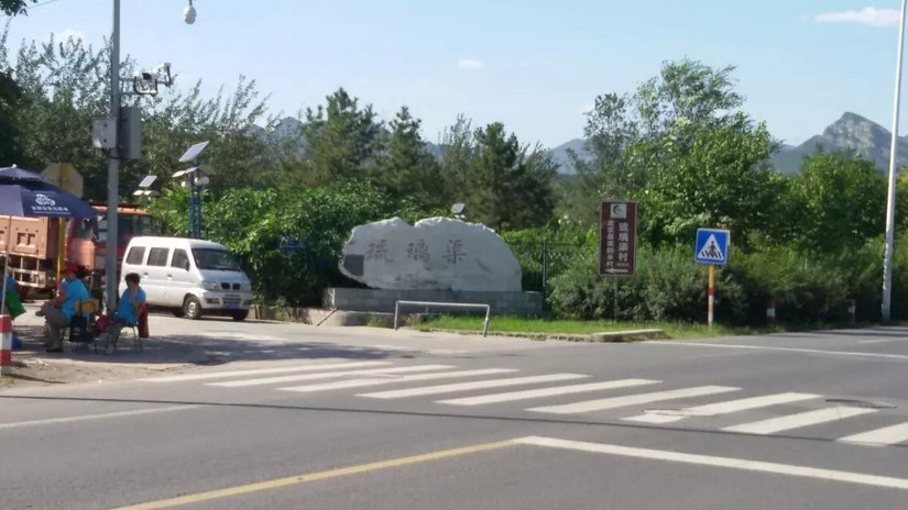 骑行门头沟,门头沟绿道骑行推荐