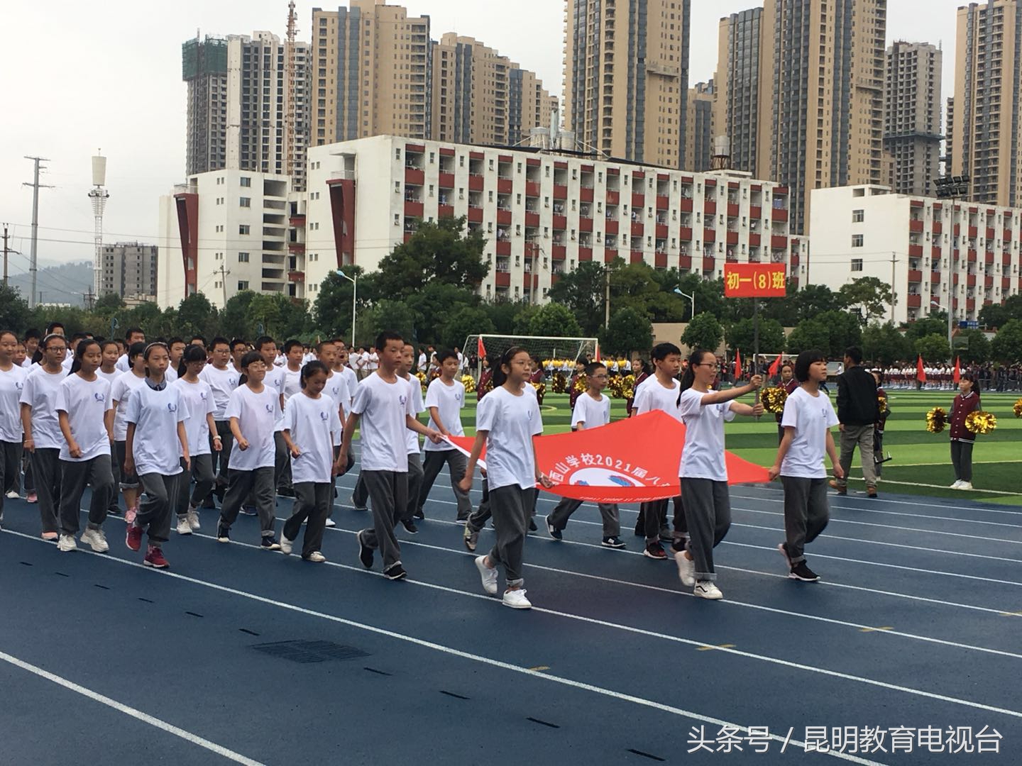 昆一中西山学校篮球赛,西山学校2019年运动会