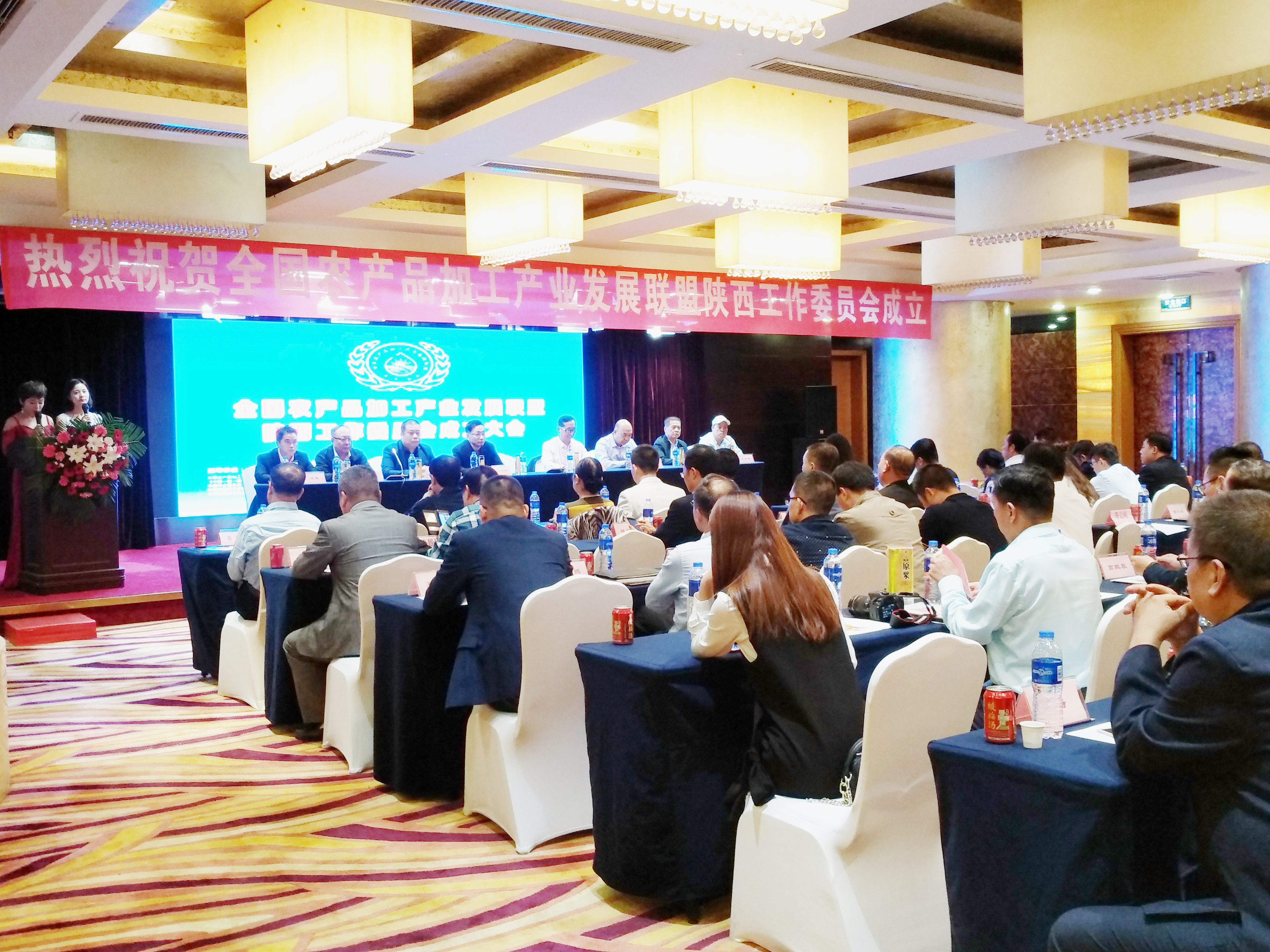 全国农业产业融合发展联盟,全国农产品加工推广联盟