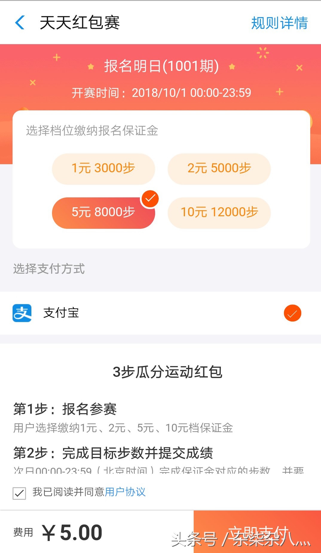 你不知道的支付宝便民功能,你不知道的一些小东西