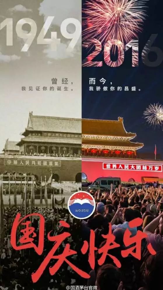 10月热点营销日历,10月新闻热点10条