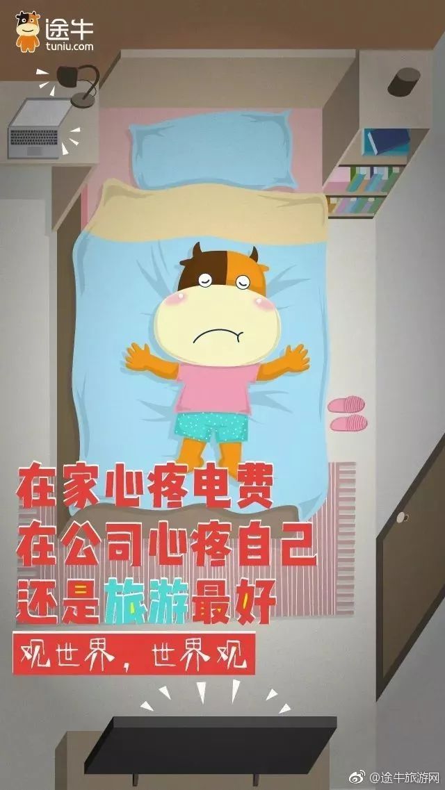 10月热点营销日历,10月新闻热点10条