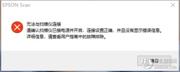 爱普生扫描仪v19跟v39的区别,爱普生扫描仪v19不能连续扫描