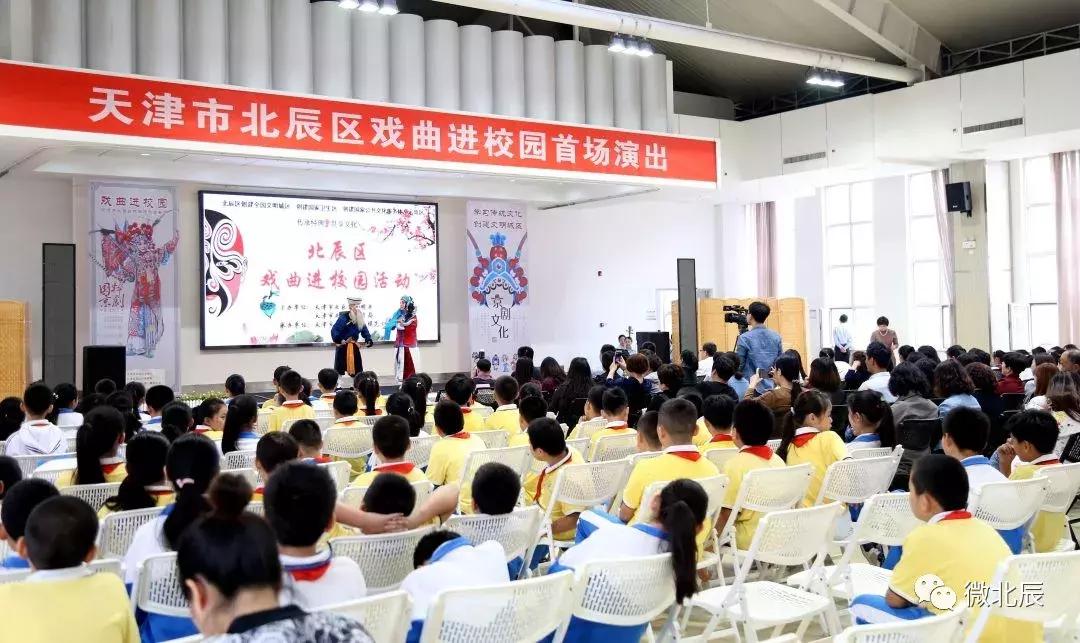 就这么厉害！国家级权威媒体争相报道北辰这所学校~