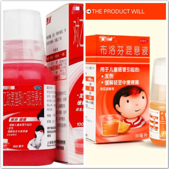 学会九大宝宝疾病用药常识，你也能成为半个儿科医生