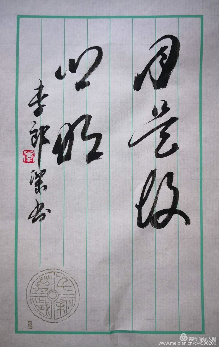 《白浪情丰收节、中秋节、国庆节休闲晚会》优秀作品选登