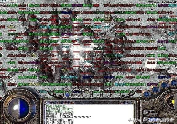 热血传奇和传奇外传哪个好玩,热血传奇和传奇的区别