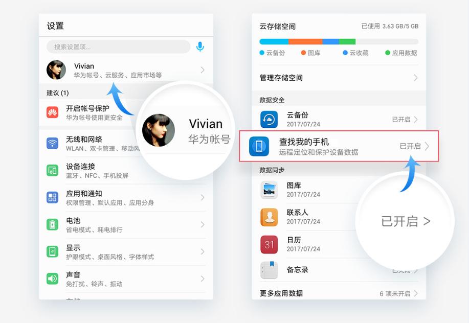 旅游的时候手机怎么放安全,出门旅游手机怎么放方便安全