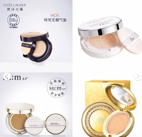 气垫推荐平价17岁,自用十款气垫测评