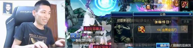 DNF最稀有的10把太刀，冠军最传奇，旭宝创神话