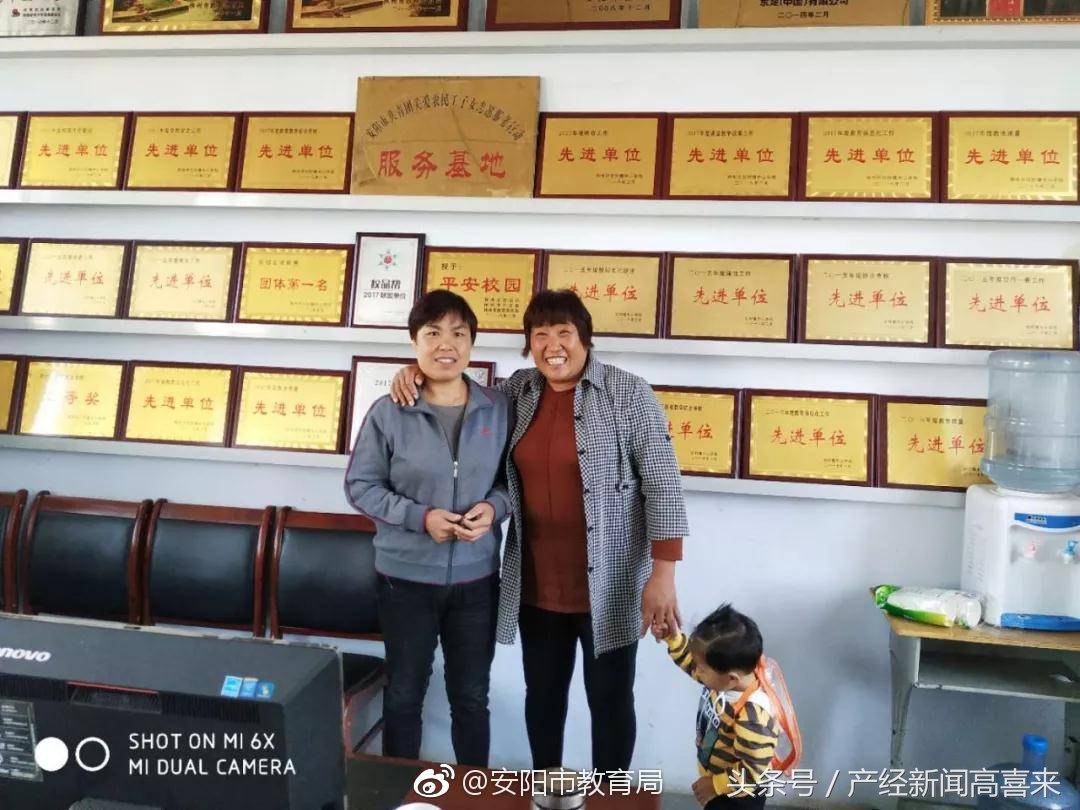 品德高尚拾金不昧,拾金不昧的李老师