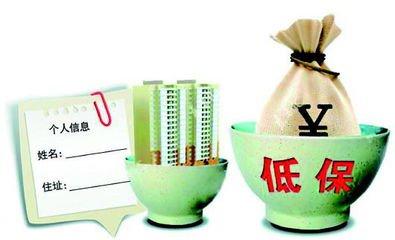 下岗工人交不起养老金怎么办,下岗职工没有交满社保怎么办