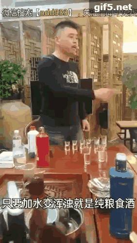 9月朋友圈十大谣言，岳西很多人都中招了，尤其第三条……