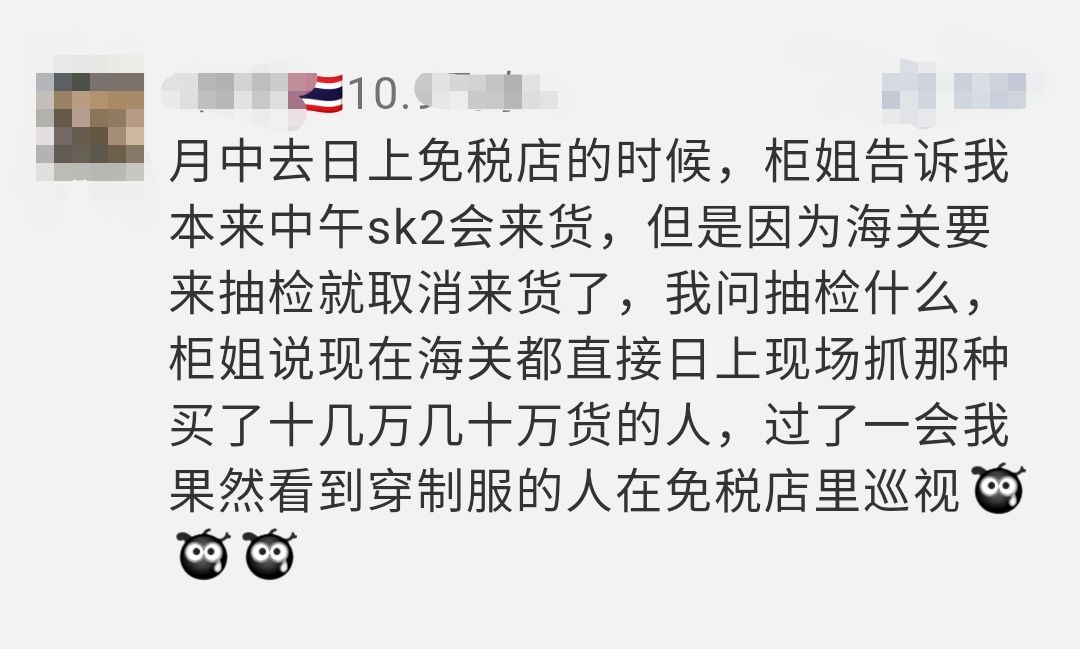 代购被处罚,直播代购罚款十几个亿