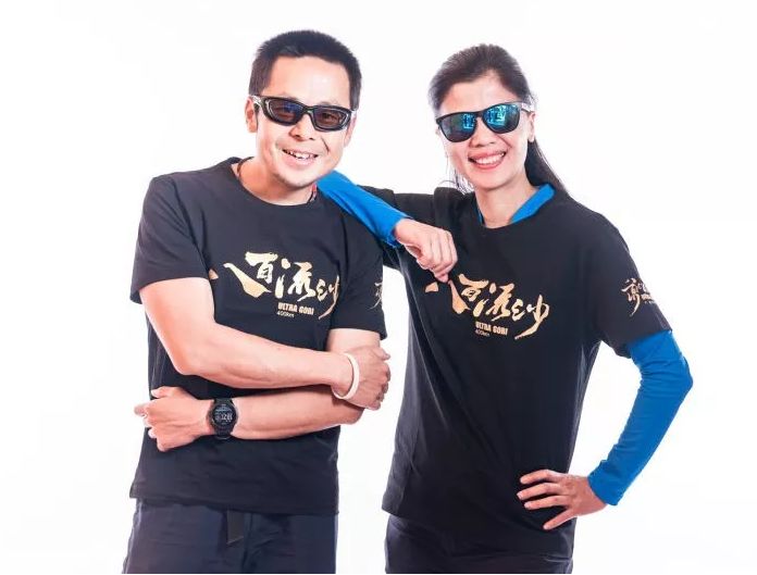 八百流沙极限赛148小时规则,2020八百流沙报名费多少钱