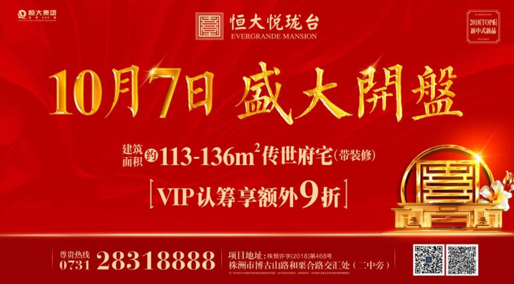 改革开放后的株洲工业图片,株洲的工业发展历史