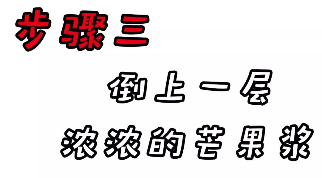 全国1700+店的台式黑糖茶饮始祖，排队网红店都用他家的料