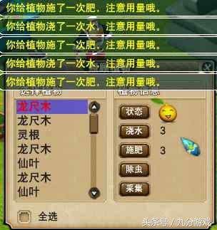 种植攻略梦幻西游,梦幻西游种植技巧攻略大全