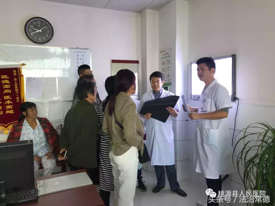 北京专家义诊服务暖人心,中国知名专家义诊活动