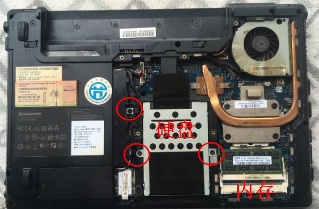 国庆黄金周·联想笔记本G460起死回生记「拆机+固态+内存」
