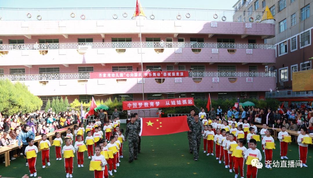 迎国庆健身操表演视频幼儿园,幼儿园大班器械操国庆串烧