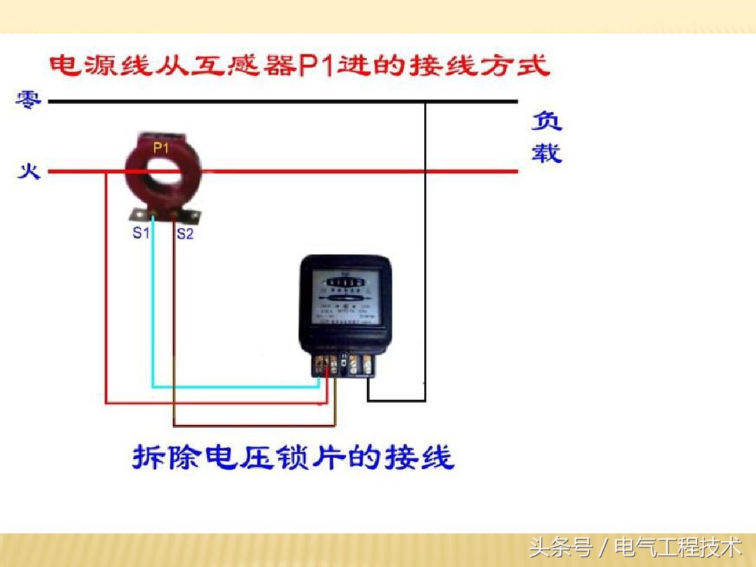 电能表接线方法图解,dt862-4型三相四线电表接线图视频