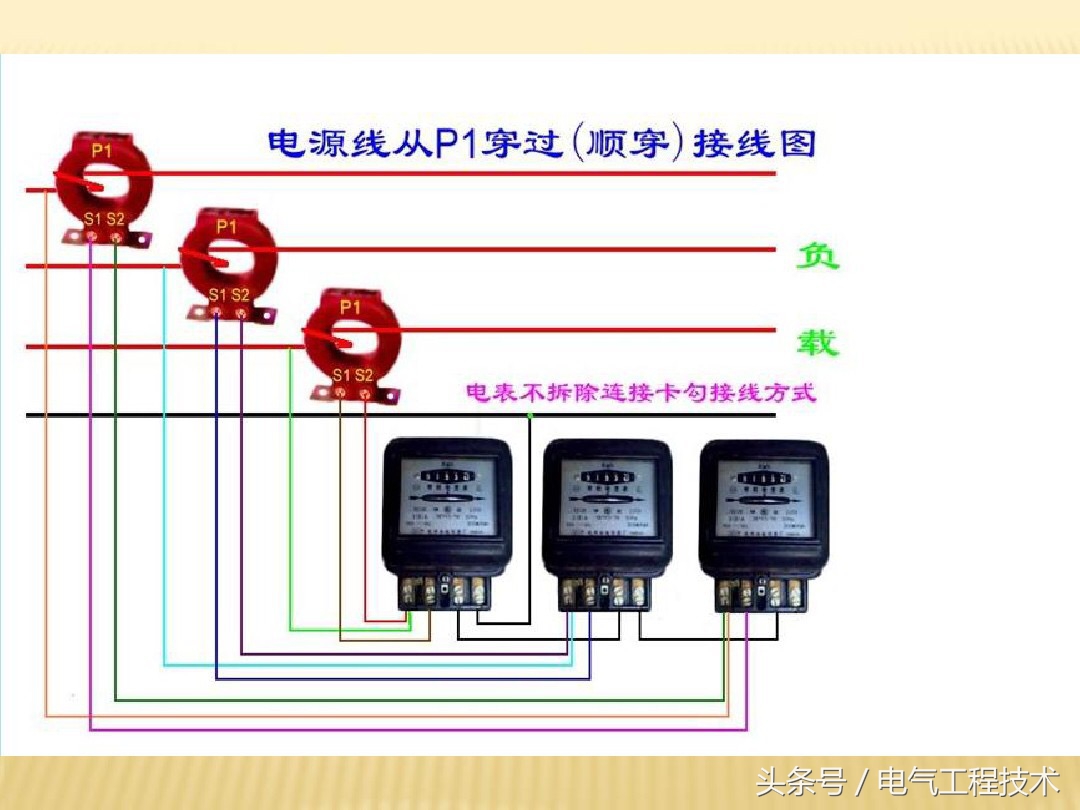 电能表接线方法图解,dt862-4型三相四线电表接线图视频