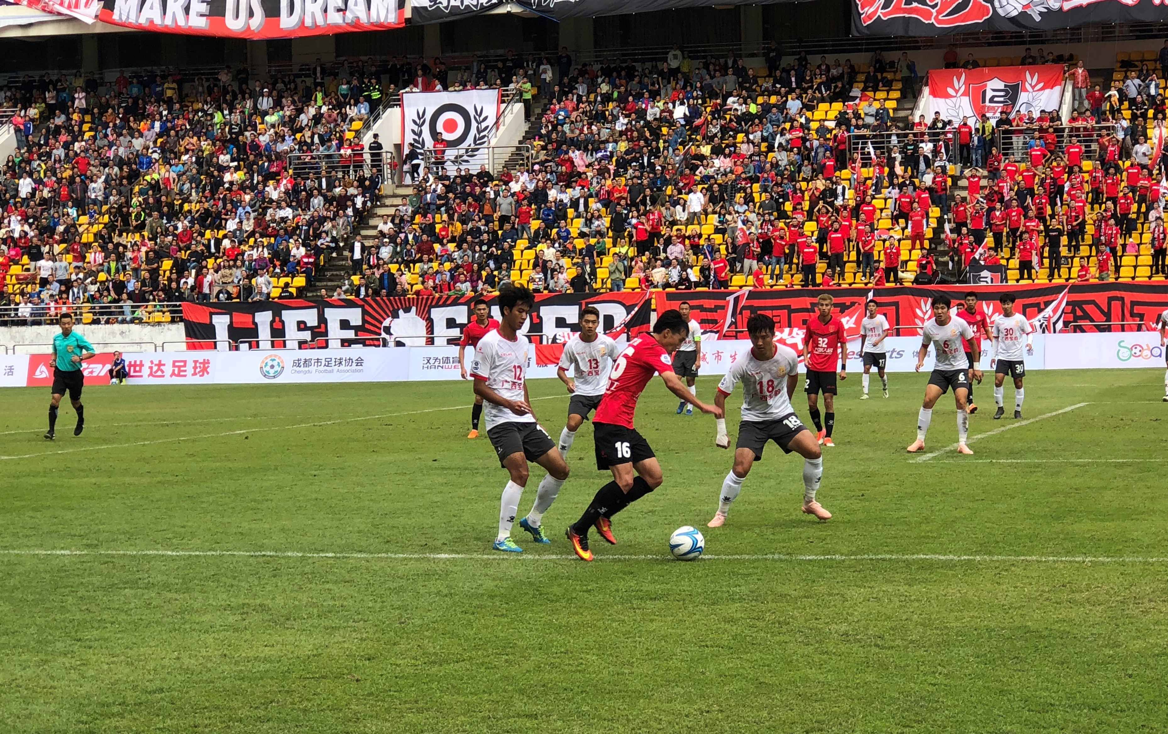 汉为体育中冠熊猫直播,汉为体育比赛完整视频