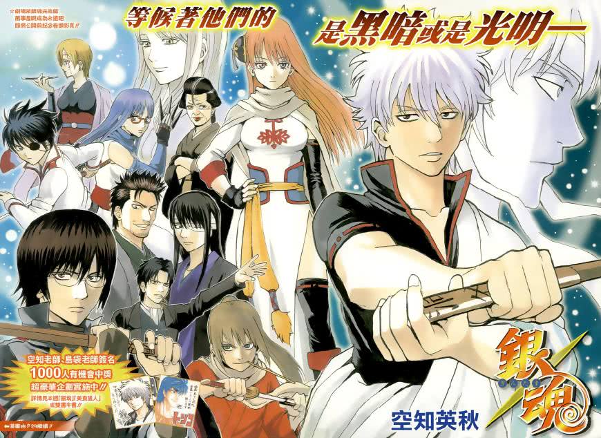 日网友票选“有趣到睡不着觉的长篇漫画”TOP10！火影仅第5