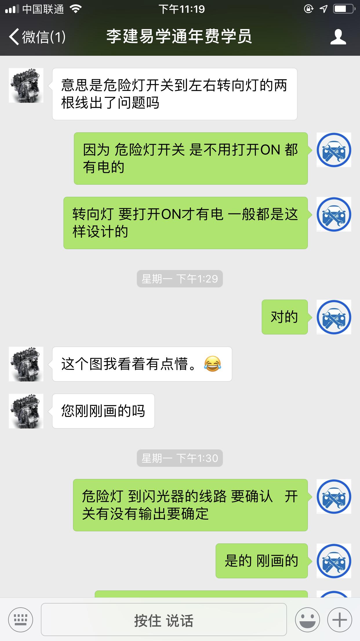修理转向灯电路总结,转向灯电路常见故障有哪些