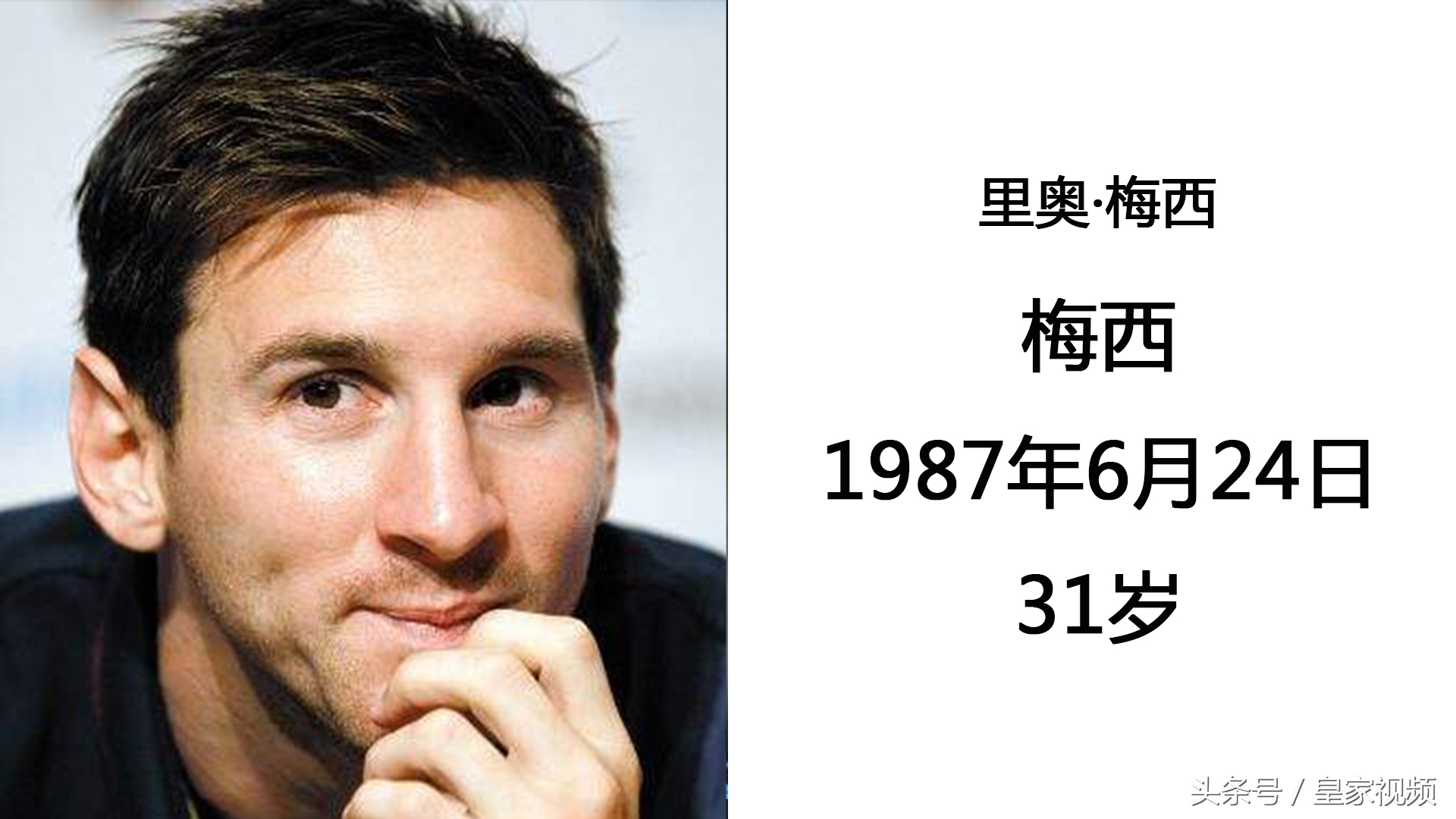 最强c罗和梅西,皇家马德里c罗vs巴塞罗那梅西