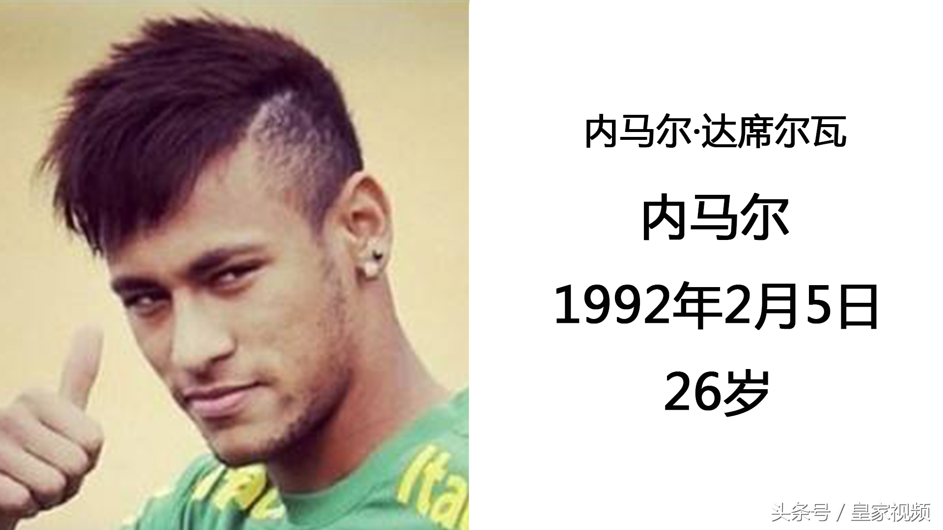 最强c罗和梅西,皇家马德里c罗vs巴塞罗那梅西