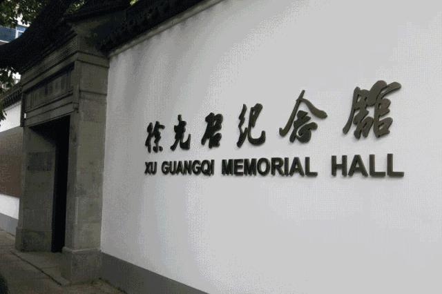 上海徐家汇有必要逛吗,上海人逛的商圈