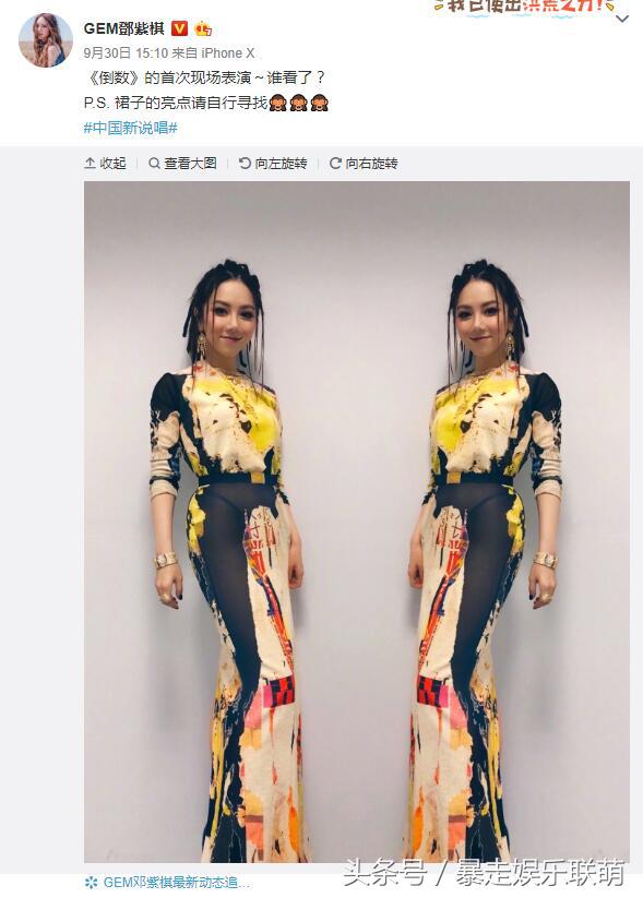 邓紫棋穿皮裤露脐装,邓紫棋从皮裤逆袭成马甲线