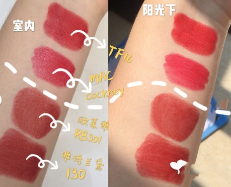 口红试色千千万,口红同类色对比