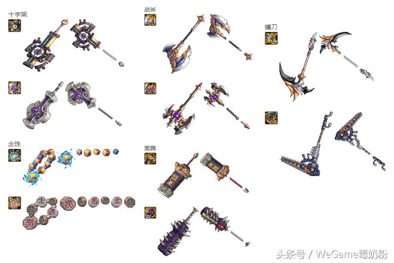 DNF95新增史诗*器武**外观：神枪手笑哈哈，但鬼剑士却被抛弃！