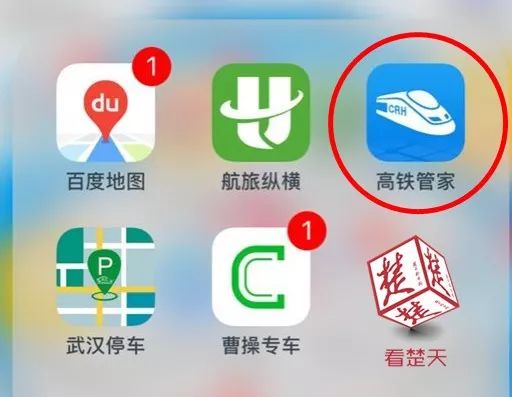 12306抢票显示无票能抢到吗,12306无票抢票如何操作