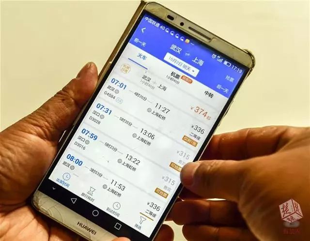 第三方预约抢票靠谱吗,网上抢票是把黄牛合法化了吗